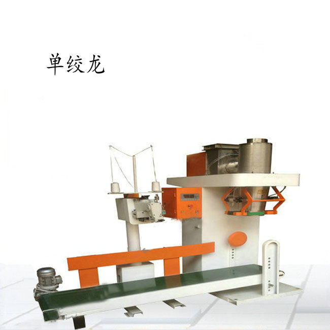 15-25kg高粱粉末定量包裝秤廠家