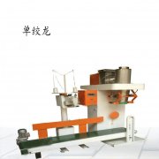 <b>面粉稱重包裝秤</b>